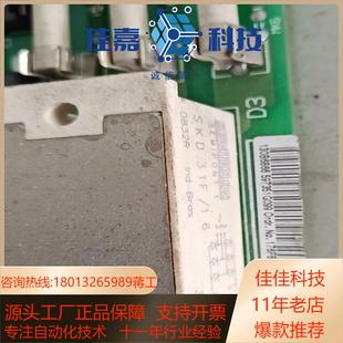 130B6024 130B6868 DT5