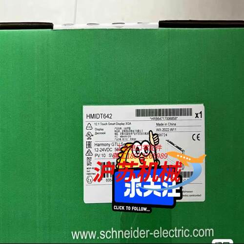 HMIDT643  HMIDT551  HMIDT73