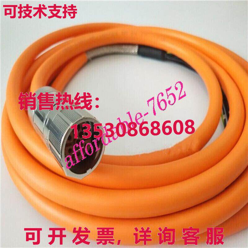 原装供应伺服电源线 2090-CSBM1DF-18AF05 5M