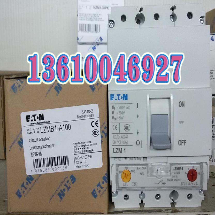EATON MOELLER 断路器LZMC1-A100议价
