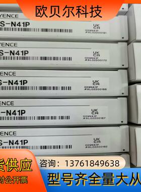 基恩士FS-N41P全新原装正品现货，2022年货，