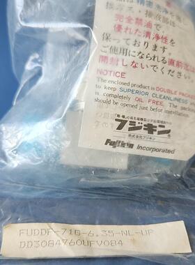 [德峰]FUJIKIN FUDDF-71G-6.35-NL-UP