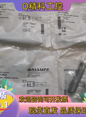 现货BALLUFF巴鲁夫 BES01TZ BES01P0 BES