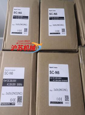 富士 接触器 SC-N2S 线圈电压AC110V