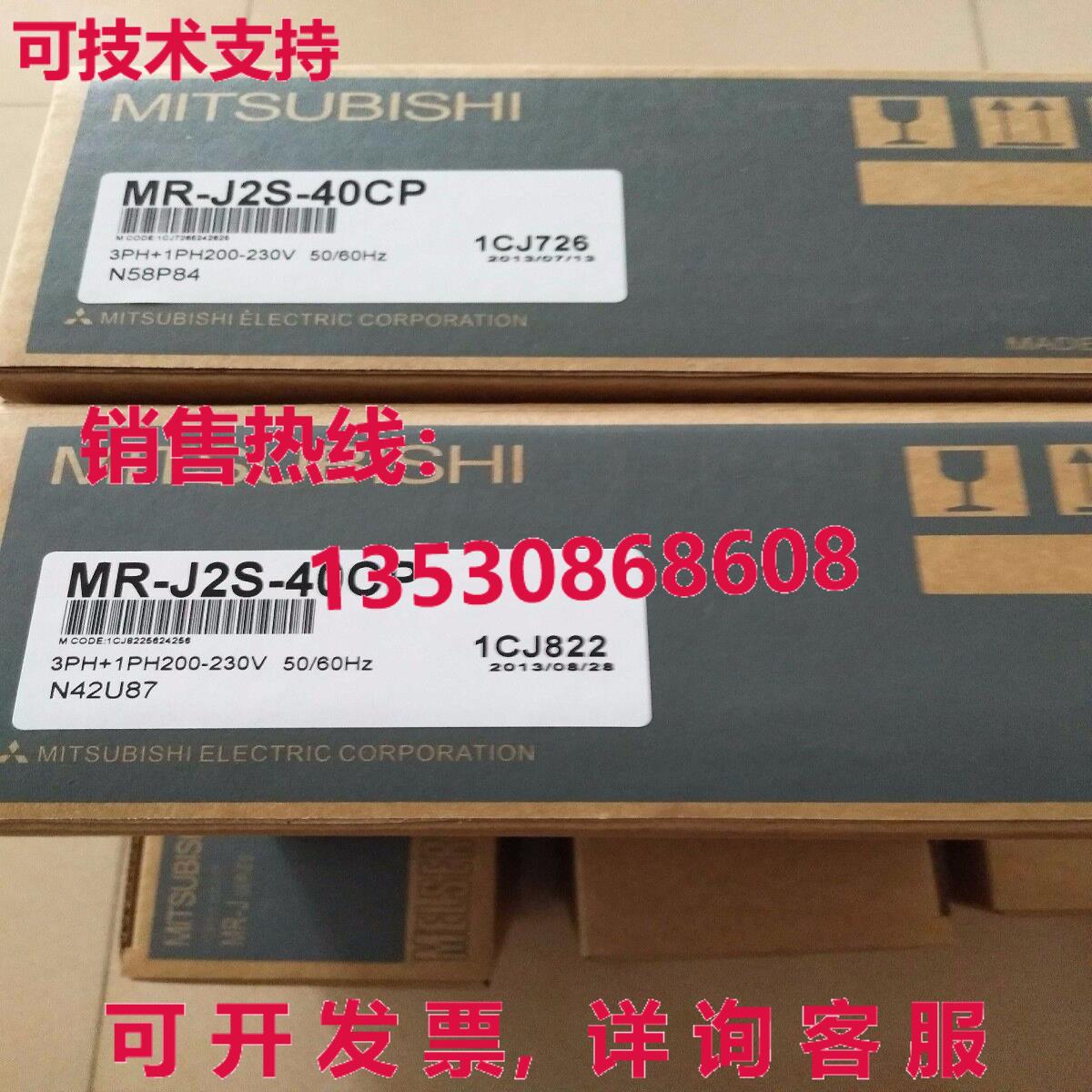 原装供应交流服务器驱动器MR-J2S-40CP MRJ2S40CP