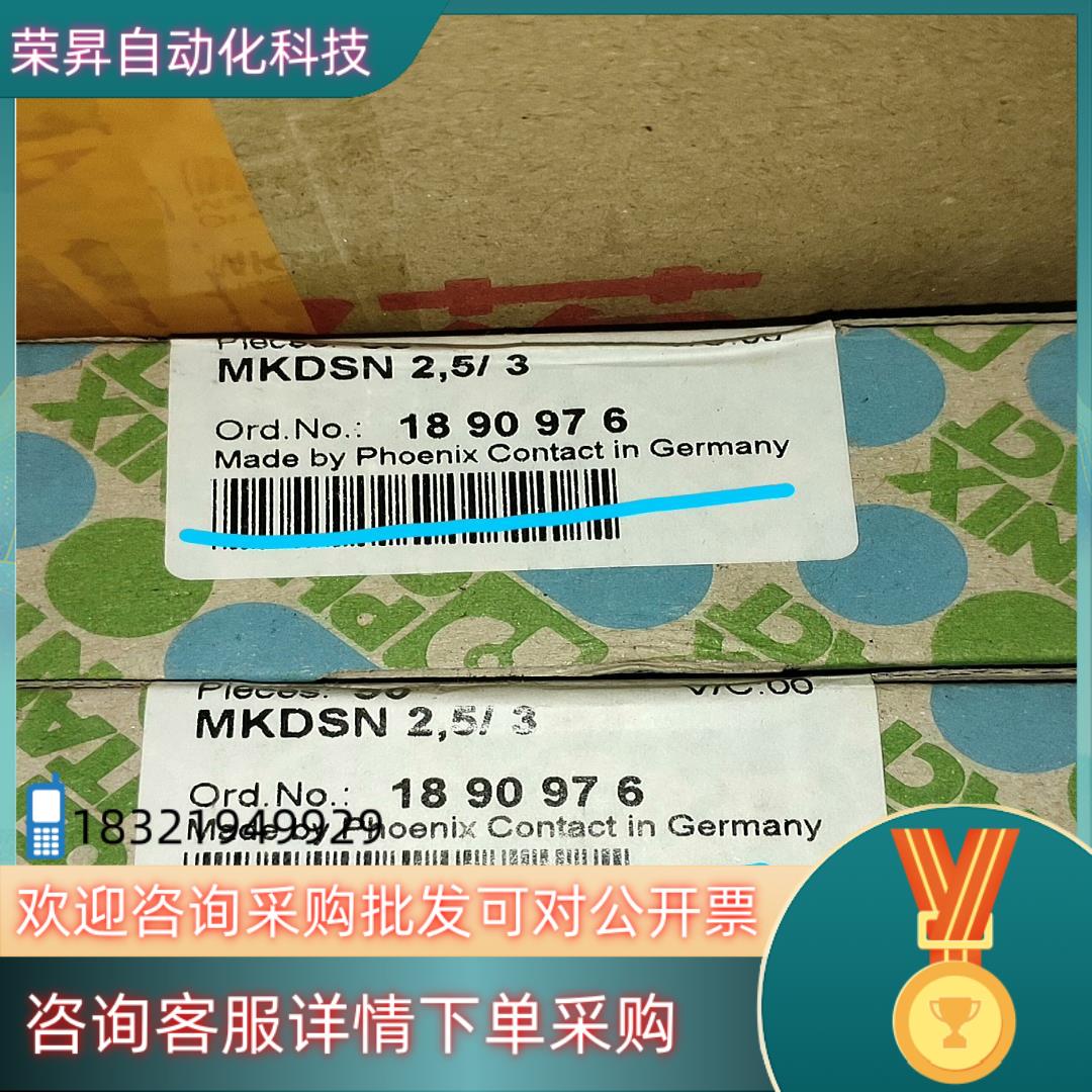 菲尼克斯端子 MKDSN 2,5/3 1890976