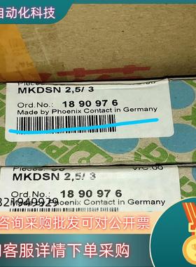 菲尼克斯端子 MKDSN 2,5/3  1890976