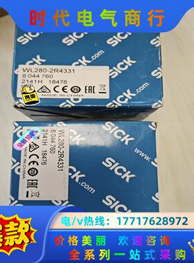 WL280-2R4331全新原装正品6044760德国sic议价