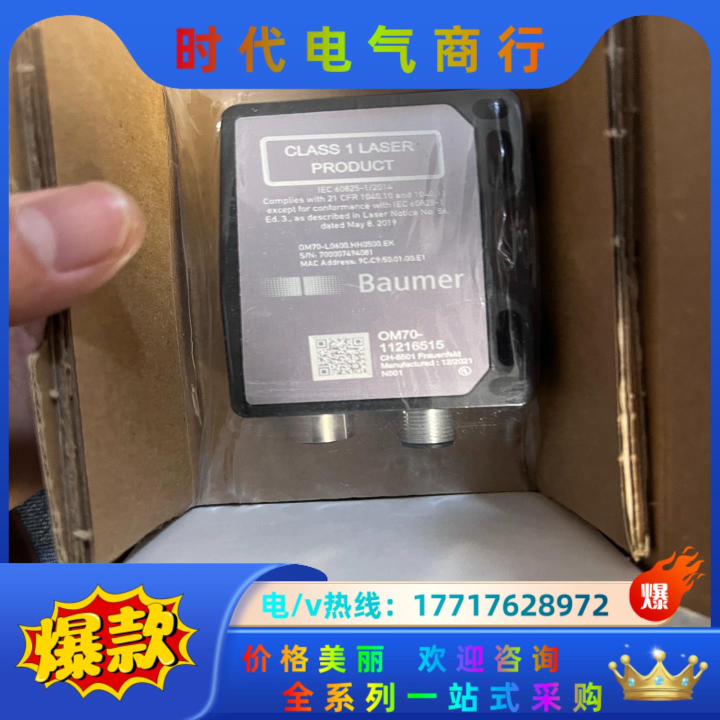 OM70-L0600.HH0500.EK 0M70-L060议价