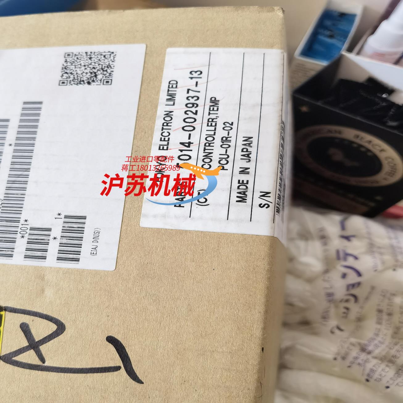 半导体设备用的全新CONTROLLER,TEMP,