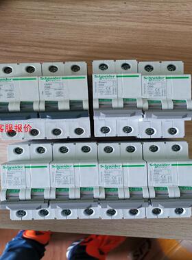 OSMC32N2D50 有6只，C65N 2P C50A