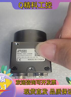 现货大恒工业相机  新款mer2-503-23gm  替代巴斯勒