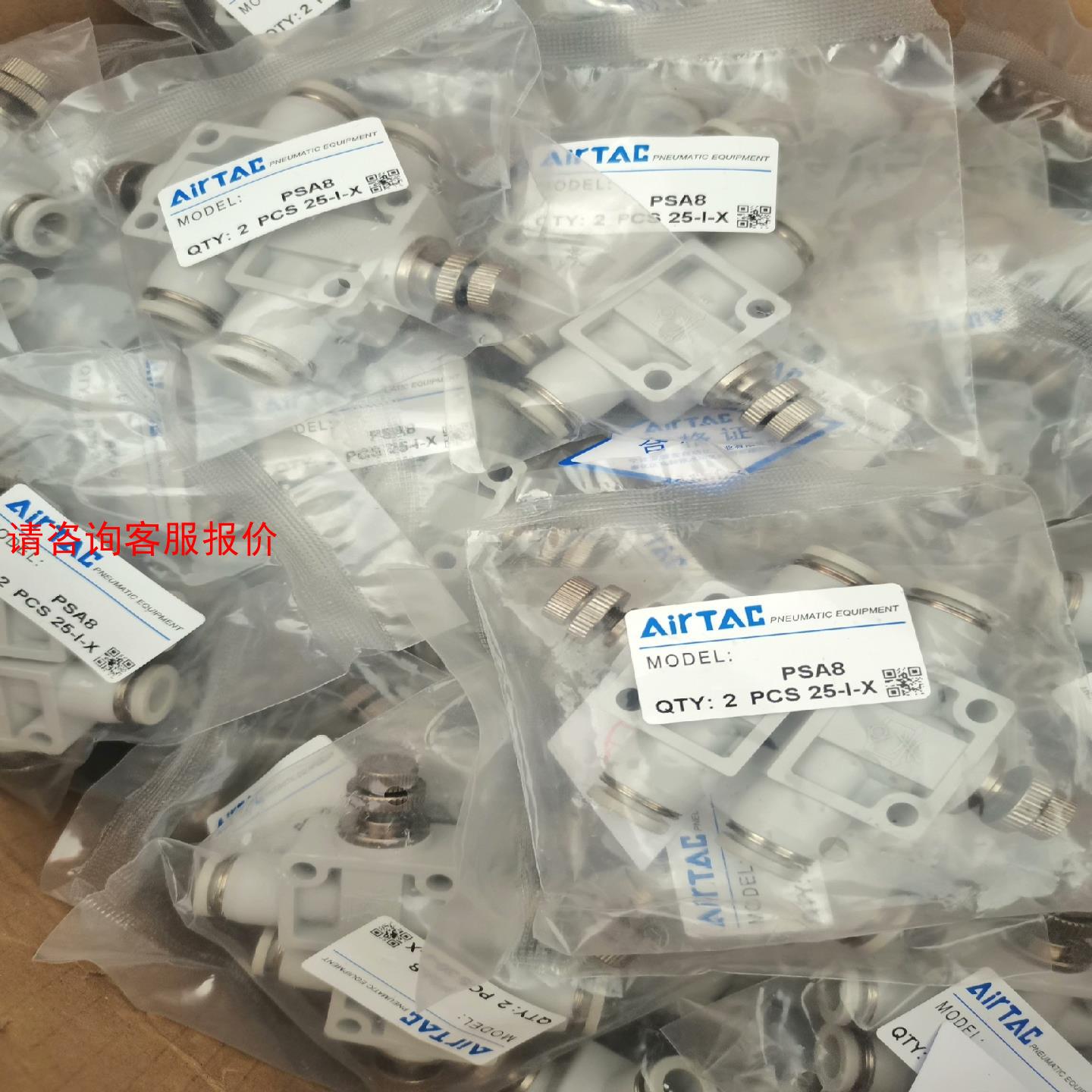 【环球】亚德客单向节流阀PSA8全新原装正品亚德客大量现货