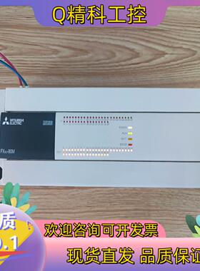 PLCFX3U-80MT/ES-A1台700/台