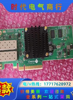 Chelsio T520-CR 110-1192-50 双口议价