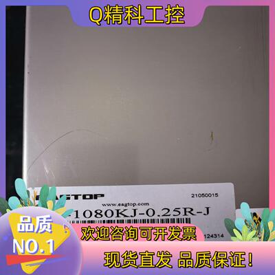 现货禾望变频器柜:Crowbar电阻