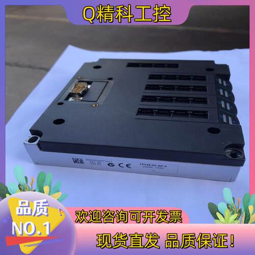 现货FESTO费斯托原装阀岛盖CPV18-GE-MP-4