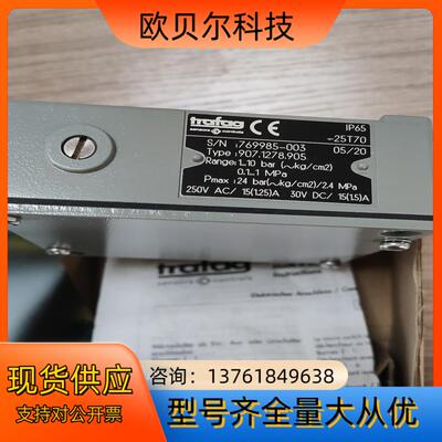 907.1278.905压力开关，trafag全新原装供应9