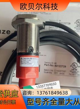 50122729 ET328.3/2N 增强型光电传感器LE