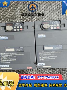 f740系列22kw380v变频器两台成色如图实物拍议价