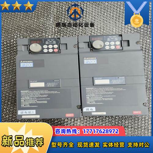 f740系列22kw380v变频器两台成色如图实物拍议价
