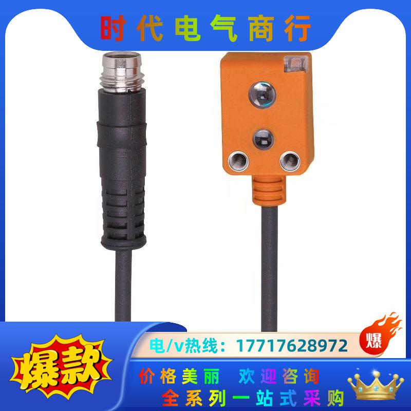 LK8122德国易福门传感器全新原装正品议价