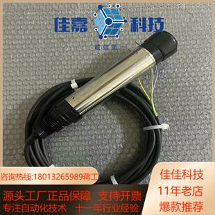 AAA1A3 电子器件 EH溶解氧探头 COS61D