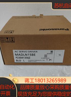 #控制器驱动器MADLN15BE  全新正品 ，议价