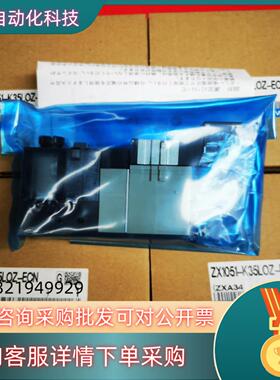 现货SMC全新原装真空发生器ZX1051-K35L0Z-EC