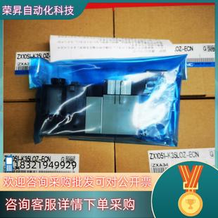 K35L0Z 现货SMC全新原装 真空发生器ZX1051