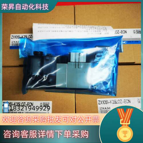 现货SMC全新原装真空发生器ZX1051-K35L0Z-EC