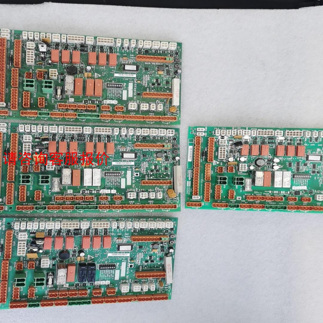 巨人通力电梯轿顶板LCECCBN2 拆机，包好。