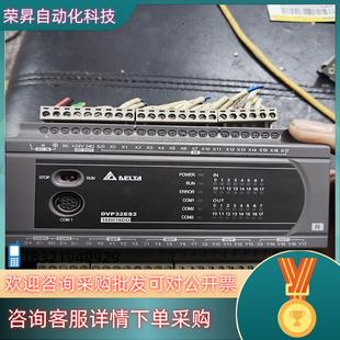 现货台达PLCDVP32ES200R功能完好