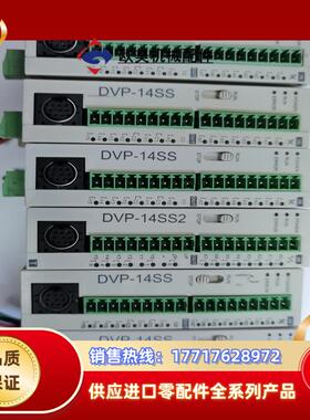 台达PLC  型号DVP14SS11R2。功能正常，售出不退议价