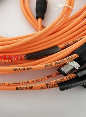 【环球】巴鲁夫连接线公母M12 4芯BCC0L6K