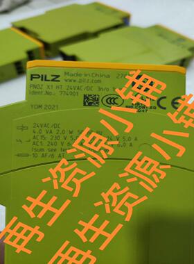 （设备配件）皮尔兹安全继电器PNOZ 774901