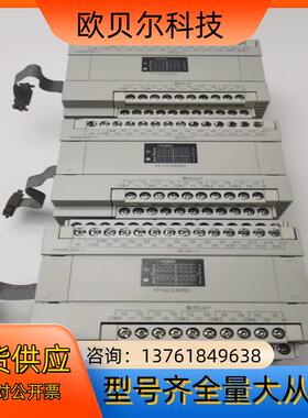 原装正品PLC控制器FP-X0 E40RD AFPX0E