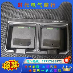 快递巴枪充电底座 可充两 优博讯i9000S原装 UROVO