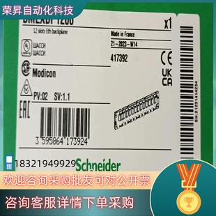 现货BMEXBP1200 全新原装