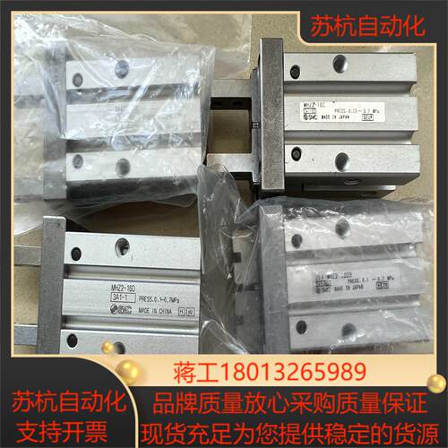 全新无保障SMC气缸25A-MHZ2-16D3-16S-16