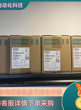 现货1FL6024-2AF21-1LA1 全新件 联系