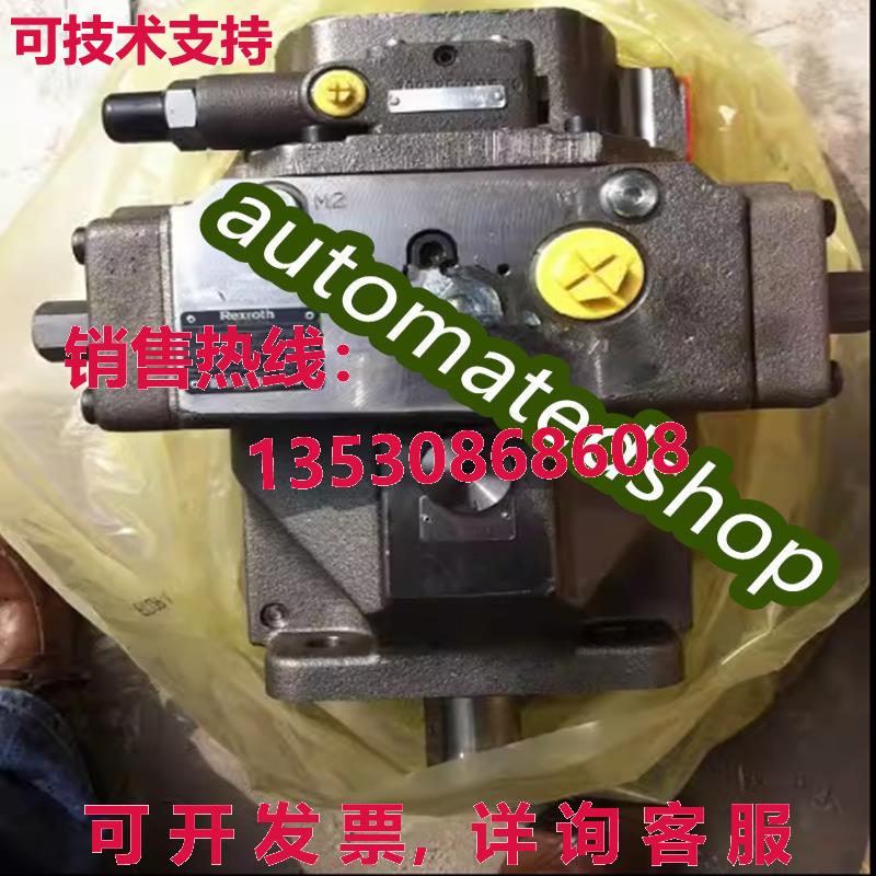供应原装PV7-1A/16-30RE01MC0-08 R900533582 Rexroth Vane 泵
