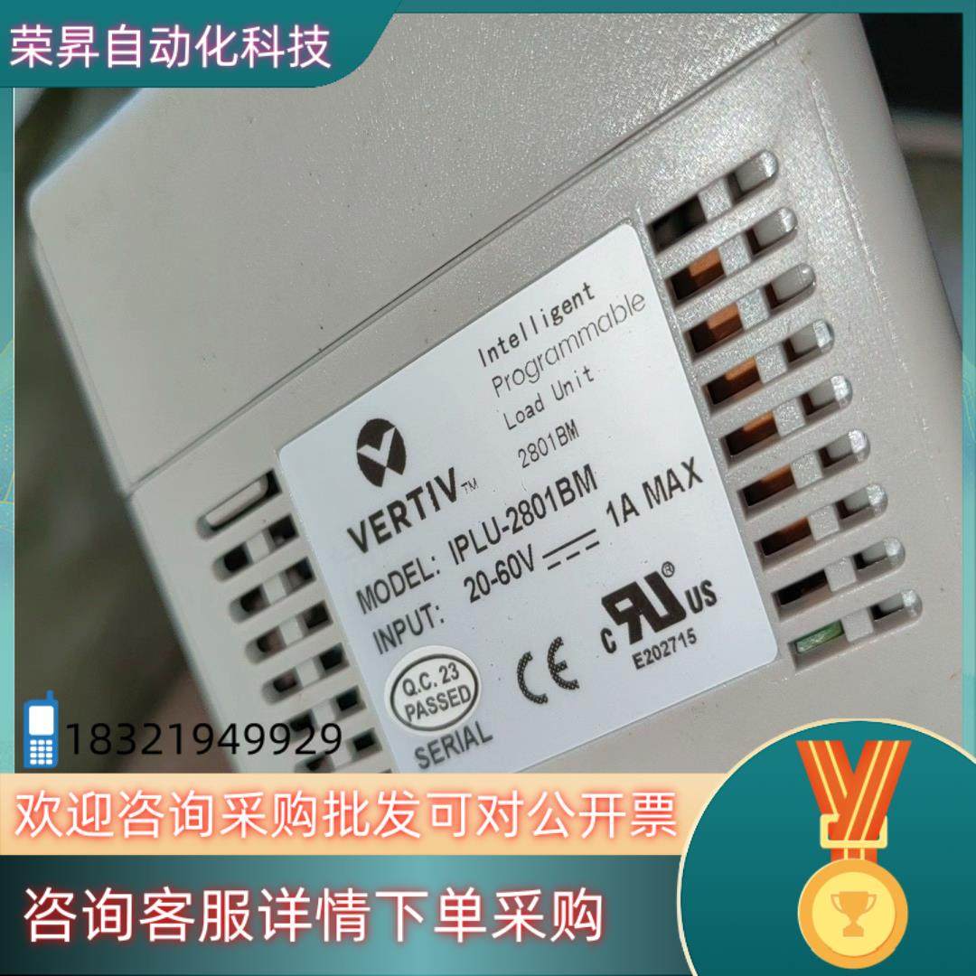 现货IPLU-2801BM VERTIV智能电池监测仪