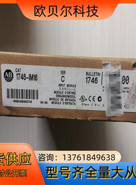 AB罗克韦尔1746-IM16 纯新开封