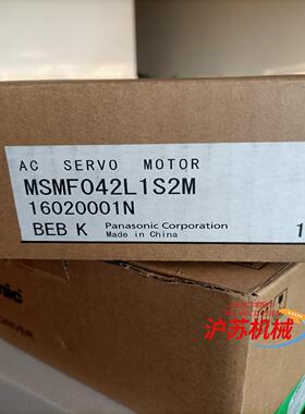 MSMF042L1S2M伺服电机