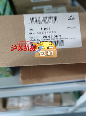 2863083 IBIIAO2SF-PAC  菲尼克斯电源