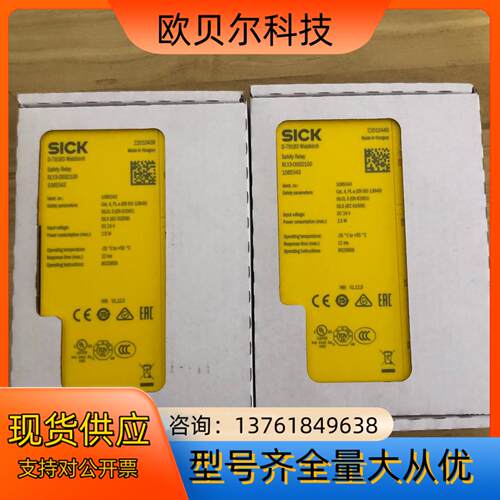 全新二德国SICK 西克RLY3-0SSD100 货号