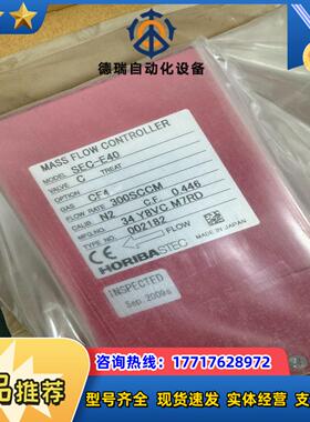 统计器SEC-E40原装全新原装。看。议价