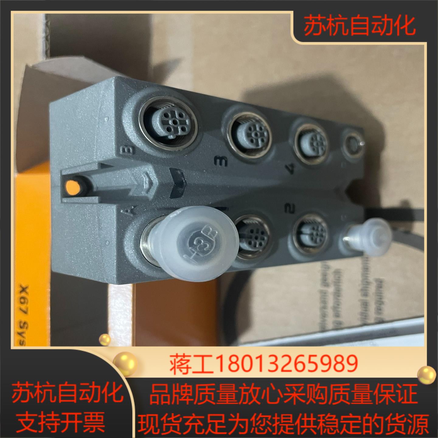 贝加莱模块X67AM1223 原装全新议价