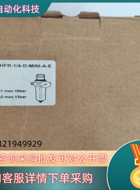 hfr-1/4-d-mini-a-e的